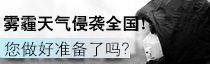 防尘口罩